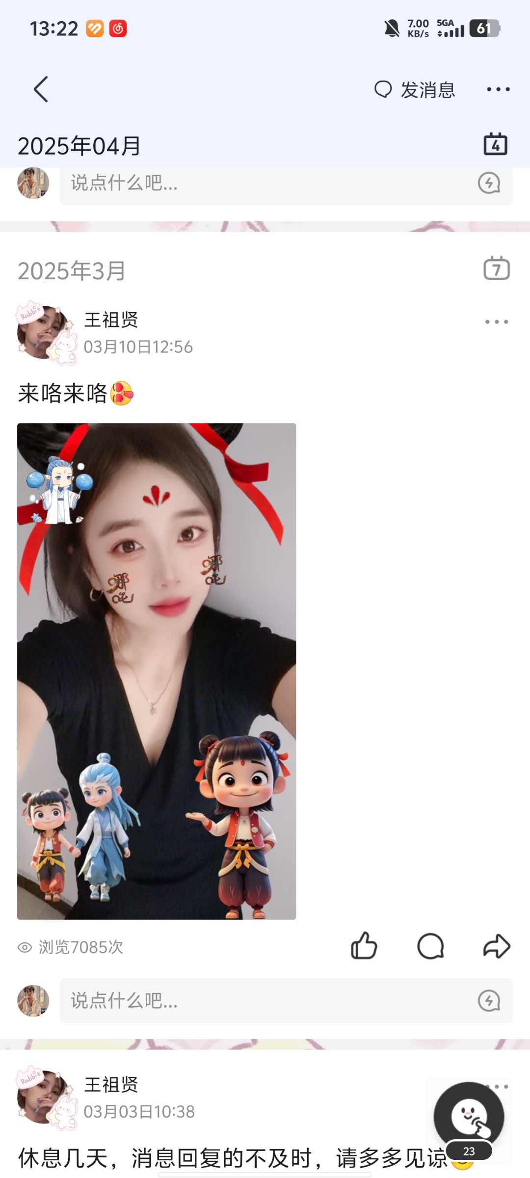 Screenshot_20250821_132212.jpg