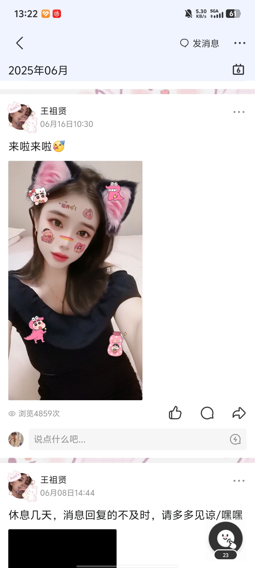 Screenshot_20250821_132200.jpg