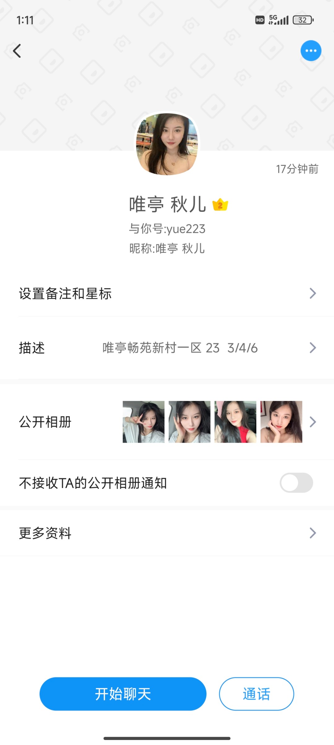 Screenshot_2026-02-26-13-11-07-716_com.uneed.yuni.jpg