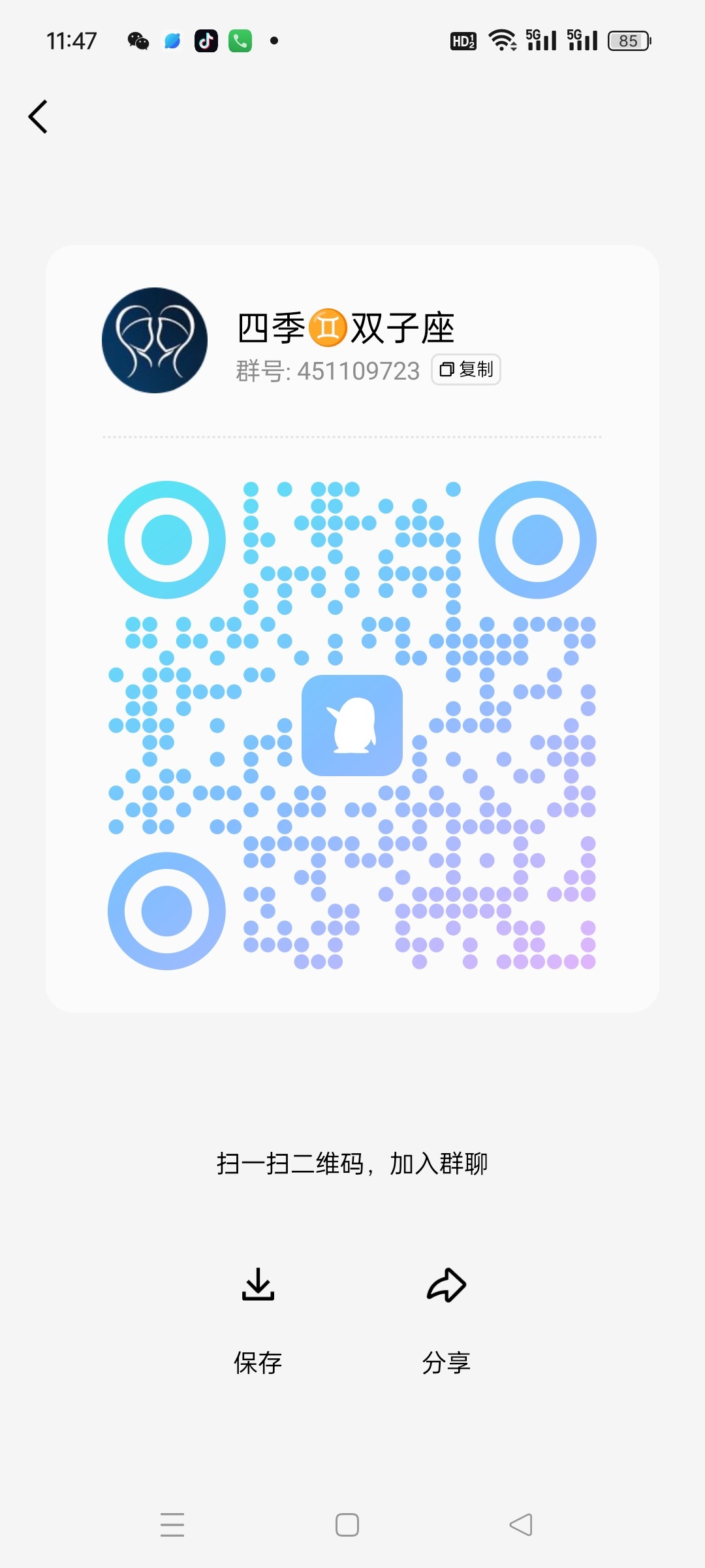 Screenshot_2024-06-18-11-47-34-14_9d26c6446fd7bb8e41d99b6262b17def.jpg